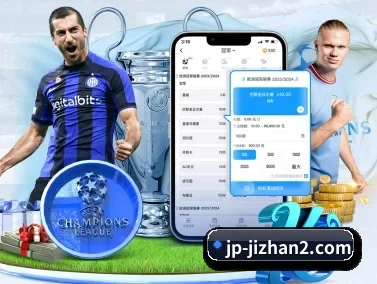 激战2 APP