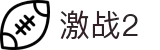 《激战2》中国官方网站颠覆级3D魔幻热血巨作